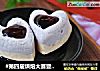 #第四届烘焙大赛暨是爱吃节#爱的滋味，就是这个酸甜——爱心蓝莓慕斯的做法