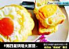 #第四届烘焙大赛暨是爱吃节#鸡蛋面包的做法
