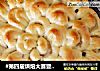 #第四届烘焙大赛暨是爱吃节#鲜肉面包的做法