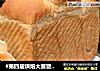 #第四届烘焙大赛暨是爱吃节#全麦无油吐司的做法