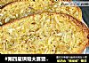 #第四届烘焙大赛暨是爱吃节#迷迭香蒜蓉面包片的做法