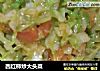 西红柿炒大头菜的做法