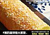 #第四届烘焙大赛暨是爱吃节#椰蓉蛋糕卷的做法