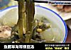 鱼腥草海带绿豆汤的做法