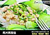 肉片蒸粉丝的做法