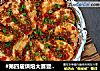 #第四届烘焙大赛暨是爱吃节#  蒜蓉粉丝烤虾的做法