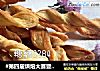 #第四届烘焙大赛暨是爱吃节#马苏里拉奶酪棒的做法