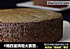 #第四届烘焙大赛暨是爱吃节# 吐司黑米戚风的做法