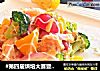 #第四届烘培大赛暨是爱吃节#美味三文鱼蔬菜沙拉的做法