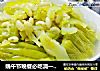 端午节晚餐必吃滴一道汤菜--酸菜苦瓜猪脚汤的做法