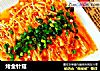 烤金针菇的做法