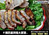 ＃第四届烘焙大赛暨是爱吃节＃淡酱蒜香烤肉的做法