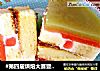 #第四届烘焙大赛暨是爱吃节#酸奶蛋糕的做法