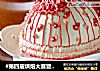 #第四届烘焙大赛暨是爱吃节#小红帽蛋糕的做法