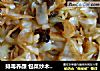 排毒养颜 包菜炒木耳 （减肥菜谱2）的做法