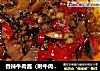 香辣牛肉酱（附牛肉酱拌面做法）的做法