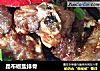 昆布椒盐排骨的做法