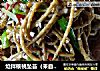 炝拌核桃坠苔（来自秦岭深山的美味）的做法