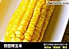 香甜烤玉米的做法