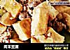 肉末豆腐的做法