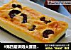#第四届烘焙大赛暨是爱吃节#红枣芝士蛋糕的做法