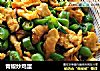 青椒炒鸡蛋的做法