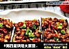 #第四届烘焙大赛暨是爱吃节#肉酱烤茄子的做法