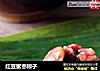 红豆蜜枣粽子的做法