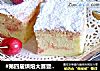 #第四届烘焙大赛暨是爱吃节#大理石纹酸奶蛋糕的做法