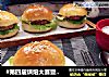 #第四届烘焙大赛暨是爱吃节#田园猪肉芝士汉堡包的做法