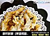 酥炸鲜蘑（啤酒调面糊版）的做法