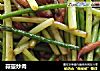 蒜薹炒肉的做法