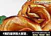 #第四届烘焙大赛暨是爱吃节#苹果玫瑰花卷的做法