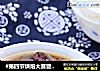 #第四节烘焙大赛暨是爱吃节#罗汉果百合鸡汤的做法