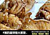 #第四届烘焙大赛暨是爱吃节#黑胡椒烤墨鱼仔的做法