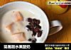 简易版水果酸奶的做法