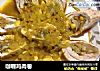 咖喱鸡肉卷的做法