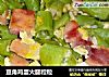 豆角鸡蛋火腿粒粒的做法