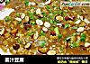 姜汁豆腐的做法