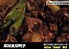 麻辣黄焖鸭子的做法
