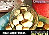 #第四届烘焙大赛暨是爱吃节#无油桃花旺仔小馒头的做法