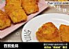 香煎鱼排的做法