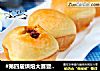 麻辣贝裙餐包的做法