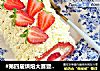 #第四届烘焙大赛暨是爱吃节#草莓蛋糕卷的做法