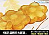 #第四届烘焙大赛暨是爱吃节#母亲节草莓小蛋饼的做法