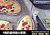#第四届烘焙大赛暨是爱吃节#香肠葱香沙拉包的做法