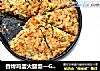 香烤鸡蛋火腿饭—GOURMETmaxx西餐厨师机版的做法