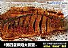 #第四届烘焙大赛暨是爱吃节#香辣孜然烤鱼的做法