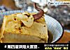 ＃第四届烘焙大赛暨是爱吃节＃鱿鱼烤豆腐的做法