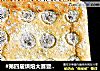 #第四届烘焙大赛暨是爱吃节#香蕉蔓越莓无糖蛋糕的做法